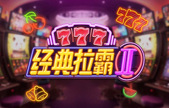 宝威体育下载网站最新版