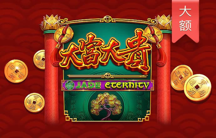 真人百家家乐