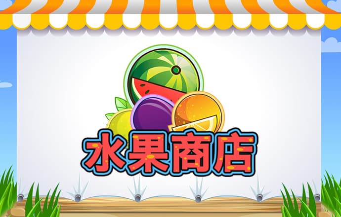 7123开元888